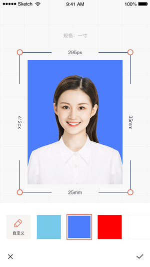 全栈证件照制作app下载_全栈证件照制作最新版下载v1.0.0 安卓版 运行截图3