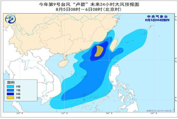 台风卢碧动向最新消息 将登陆广东福建沿海地区