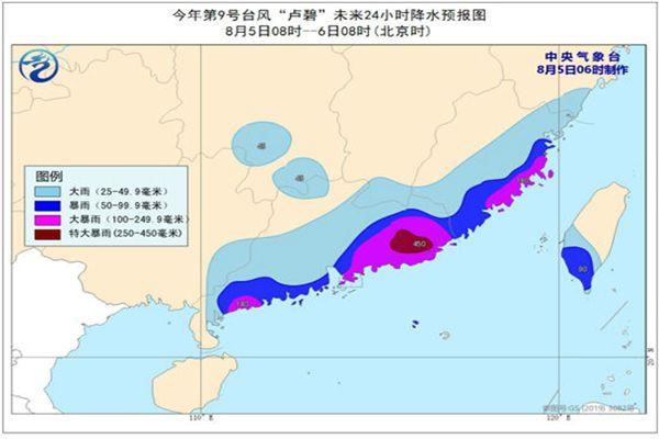 台风卢碧动向最新消息 将登陆广东福建沿海地区