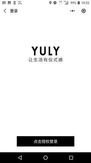 YULY尤立app下载_YULY尤立最新版下载v1.0.14 安卓版 运行截图1