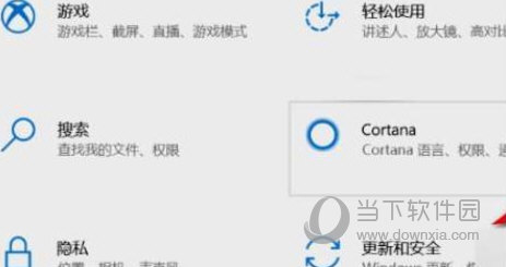 Windows11怎么打开安全中心