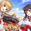 神社里的猫巫女精翻汉化版下载-神社里的猫巫女NekoMiko中文步兵版(全CG解锁)百度云下载