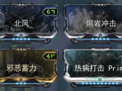 warframe星际战甲近战3.0玻璃刀配卡攻略[多图]