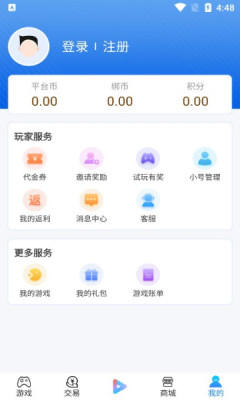 搜米手游app下载_搜米手游最新版下载v9.5.5 安卓版 运行截图1