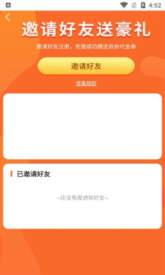 搜米手游app下载_搜米手游最新版下载v9.5.5 安卓版 运行截图2
