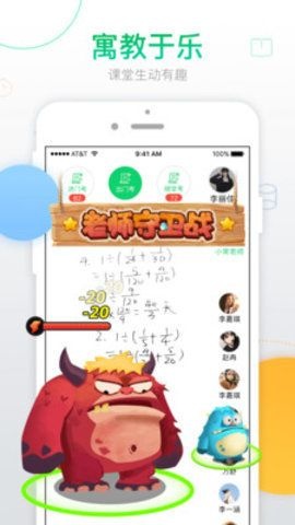 青果学院app下载_青果学院免费版下载v1.9.8 安卓版 运行截图3