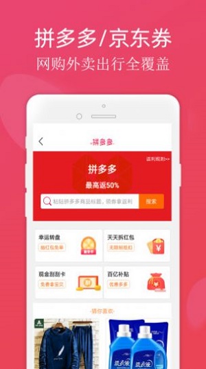 六街app下载_六街最新版下载v1.0.0 安卓版 运行截图1