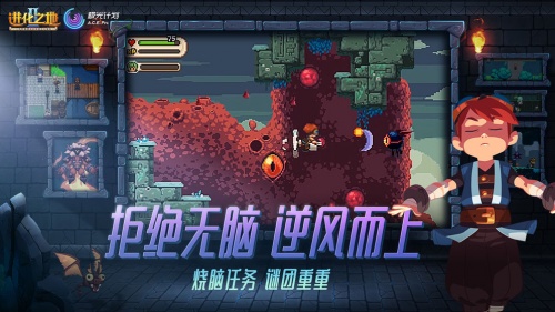 进化之地2中文版游戏下载_进化之地2中文版手游安卓版免费下载v1.6 安卓版 运行截图2