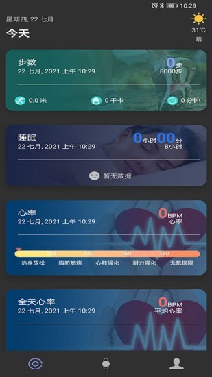 WakaWatch软件下载_WakaWatch安卓版下载v1.2.2 安卓版 运行截图2