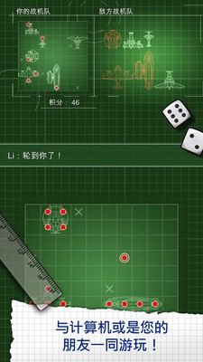 战机战争游戏下载_战机战争手游最新版下载v1.3.8 安卓版 运行截图1