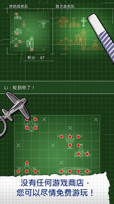 战机战争游戏下载_战机战争手游最新版下载v1.3.8 安卓版 运行截图2