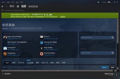steam中国新版下载_steam中国新版网址最新版v4.55.34.56 运行截图2