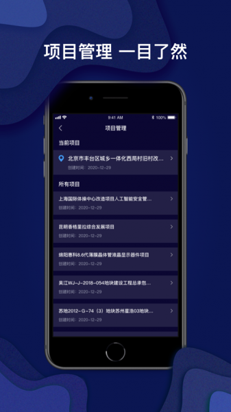 锦霆光检app下载_锦霆光检手机版下载v1.0 安卓版 运行截图2