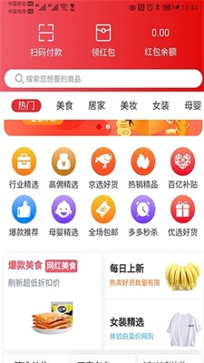 汇客街app下载_汇客街2021版下载v1.0.3 安卓版 运行截图3