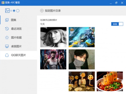 ABC看图软件下载_ABC看图电脑版 v3.3.0.3 运行截图1