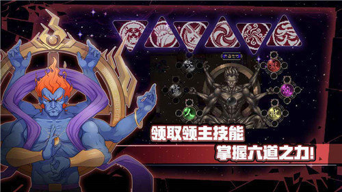 战魂铭人破解版下载魔极天道-战魂铭人破解版(内置修改器)魔极天道下载v1.6.6 运行截图3