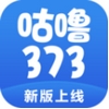 咕噜代练软件下载_咕噜代练电脑版 v1.3.2