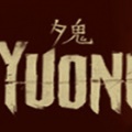 夕鬼（Yuoni）