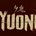 夕鬼游戏-夕鬼Yuoni中文版预约