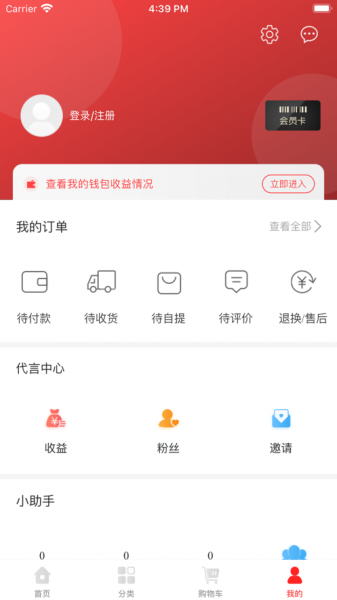 三鱼之家app下载_三鱼之家2021版下载v1.0 安卓版 运行截图3