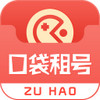 口袋租号软件下载_口袋租号电脑版 v4.0.0.1