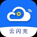 云闪充软件下载_云闪充2021版下载v4.0.1 安卓版