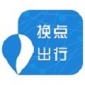 换点出行app下载_换点出行手机版下载v1.2.3 安卓版