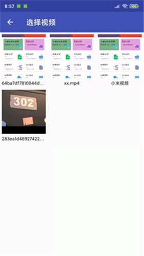 水印魔术师app下载_水印魔术师2021版下载v1.0 安卓版 运行截图1