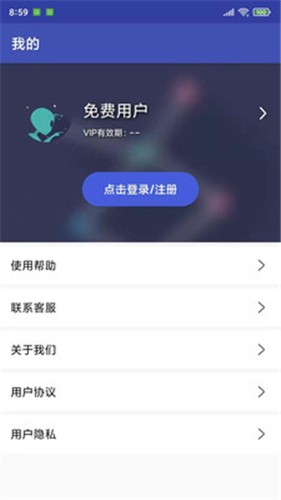 水印魔术师app下载_水印魔术师2021版下载v1.0 安卓版 运行截图3