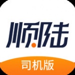 顺陆企业版app下载_顺陆最新版下载v7.3.0 安卓版
