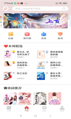 洛书APP下载_洛书最新版下载v2.0.3 安卓版 运行截图1