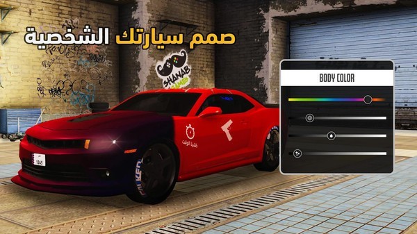 阿拉伯开放世界游戏下载_阿拉伯开放世界手游安卓版下载v1.1.7 安卓版 运行截图2