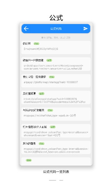 K之家软件下载_K之家安卓版下载v1.1.0 安卓版 运行截图3