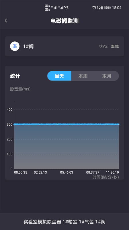 i除尘app下载_i除尘安卓版下载v1.0.1 安卓版 运行截图2