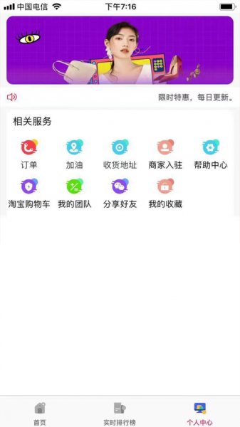 寓言软件下载_寓言最新版下载v1.0 安卓版 运行截图2