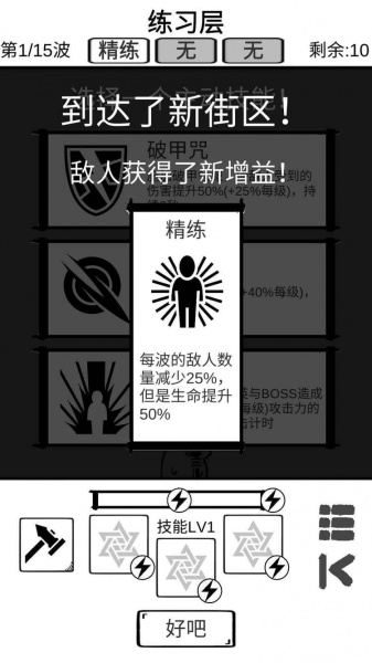 时代变了游戏下载_时代变了官方版_时代变了游戏安卓版最新版 运行截图2