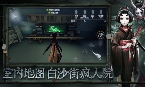 第五人格qq版下载-第五人格腾讯版下载-第五人格qq登录版下载 运行截图1