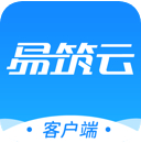 易筑云mac软件下载_易筑云mac电脑版 v1.0