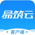 易筑云mac软件下载_易筑云mac电脑版 v1.0