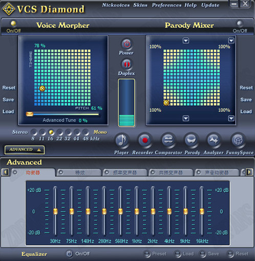 YY变声器软件下载_YY变声器电脑版 v9.0.39 运行截图1