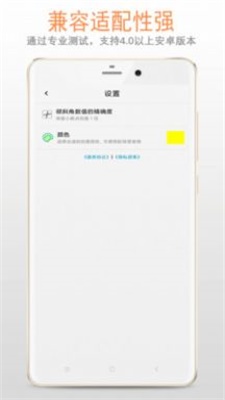 铅锤仪app下载_铅锤仪2021版下载v2.2.6 安卓版 运行截图2