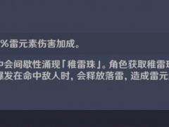 原神堇色之庭单人通关攻略 堇色之庭怎么打[多图]