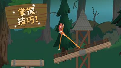 walkmaster安卓版下载|walkmaster(行走大师)安卓最新版下载v1.39 运行截图2