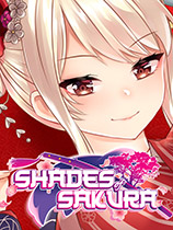 樱花之影官方中文完结版下载-樱花之影Shades of Sakura中文步兵版(附画廊解锁+自带作弊)百度云下载