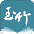 玉竹小说app下载_玉竹小说2021版下载v5.0.227 安卓版