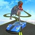 恐龙汽车追逐战游戏下载_恐龙汽车追逐战手游安卓版下载v1.0 安卓版