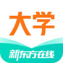 新东方大学考试app下载_新东方大学考试最新版下载v5.1.3 安卓版