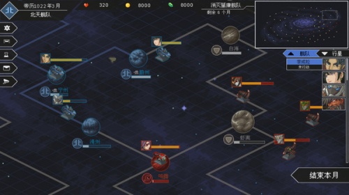 混沌银河2游戏-混沌银河2中文版预约 运行截图4