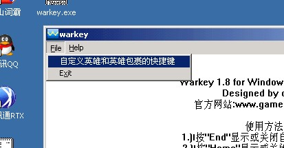 Warkey 没广告绿色版下载_Warkey 没广告绿色版免费最新版v1.8 运行截图1