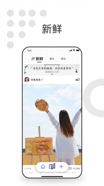 自我说app下载_自我说2021版下载v1.0 安卓版 运行截图2